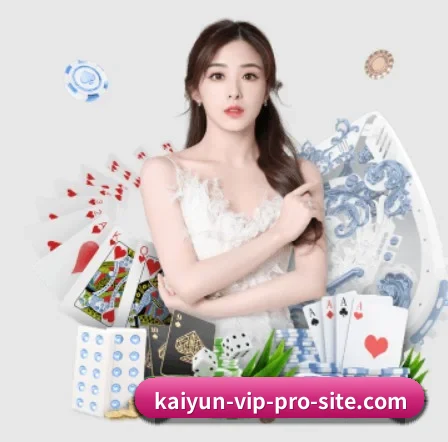 开云体育官网 APP | KAIYUN