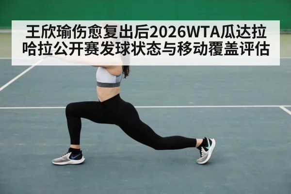 tennis player side step movement training